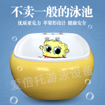 Commercial odorless newborn baby baby baby shower bath tub sitting tank acrylic mother and baby shop swimming pool hospital use