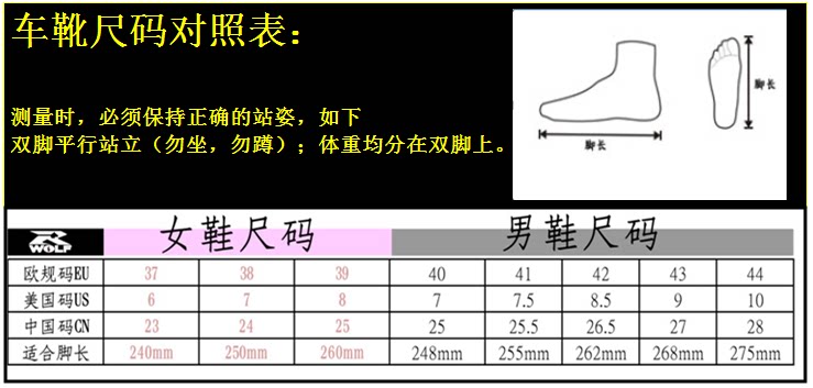 Chaussures moto R-WOLF - Ref 1389008 Image 26