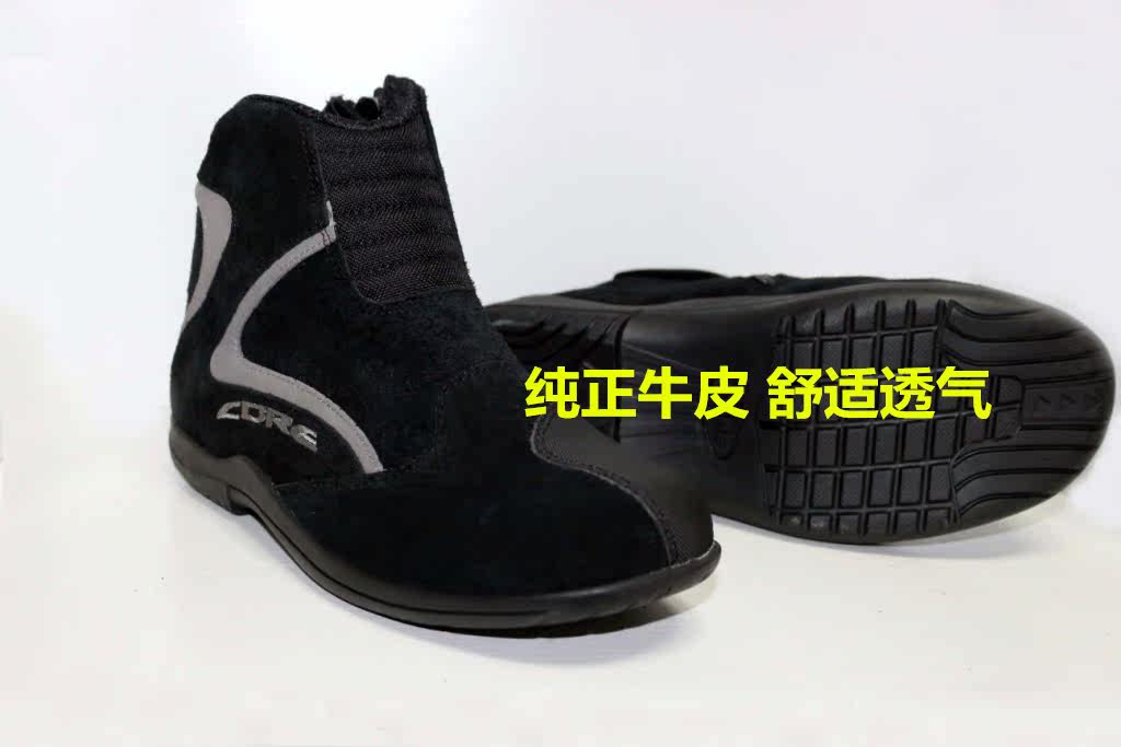 Chaussures moto CORE - Ref 1390559 Image 7