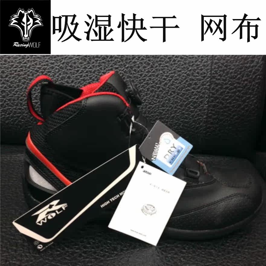 Bottes moto - Ref 1390116 Image 8