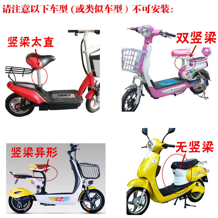 siège enfants pour vélo - Ref 2422252 Image 22