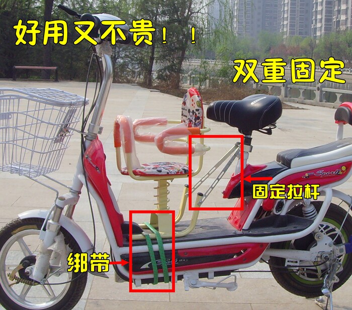 siège enfants pour vélo - Ref 2439700 Image 6