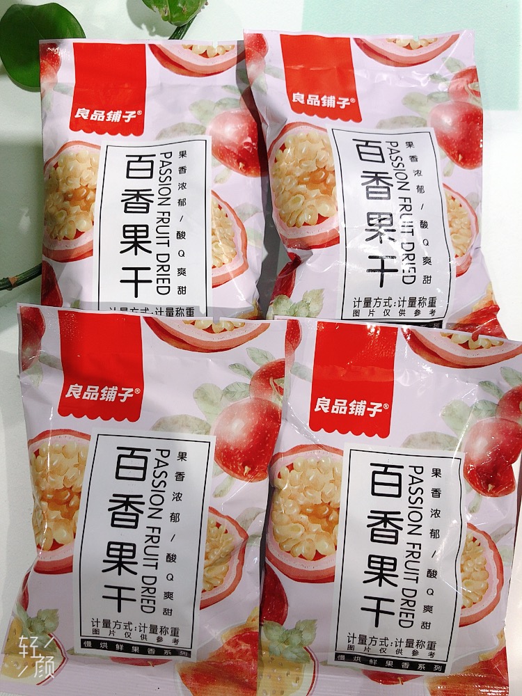 BESTORE dried passion fruit 3 packs about 150g Sweet and sour appetizing beauty fruit Dried fruit preserved leisure snack