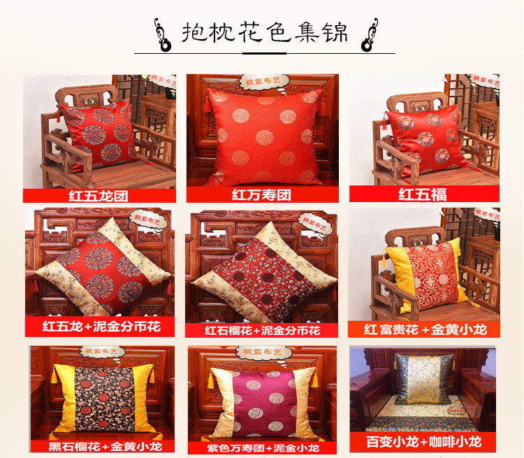 Tùy chỉnh Trung Quốc Redwood Sofa Gỗ Rắn Gối Phòng khách Trung Quốc Phong cách Cổ điển Đệm Đệm La Hán Giường Satin Gối gối kê lưng