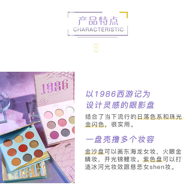 Sản phẩm trong nước chất lượng cao! HEDONE1986 bảy tội tím 粼 粼 游 九 九 九 9 9 9 9 9 9 9 9 9 9 9 9 9 9 9 bảng mắt colourpop 24 ô