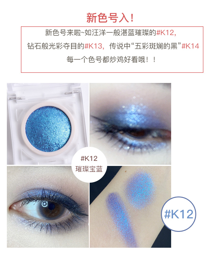 LEEMEMBER 曼 bóng mắt đơn sắc cổ tích kim cương phân cực lúa miến sequins long lanh sequin k11 - Bóng mắt phấn mắt play color eyes