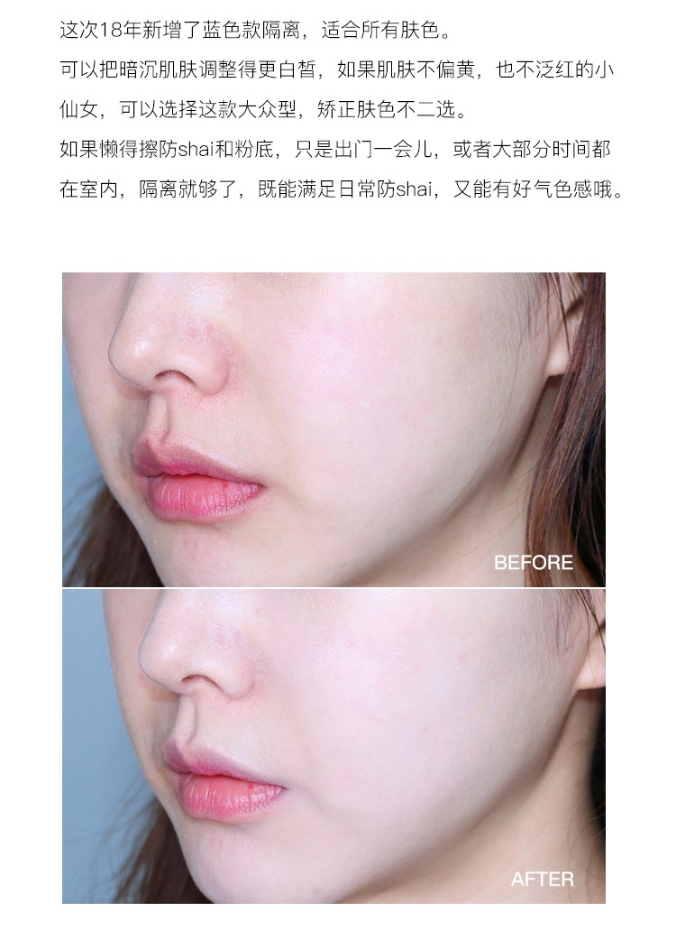 2018 mới! Kem dưỡng da Hàn Quốc Lange Cream Snow Snow Sunscreen Makeup Primer Purple Green Blue Chính hãng bút che khuyết điểm