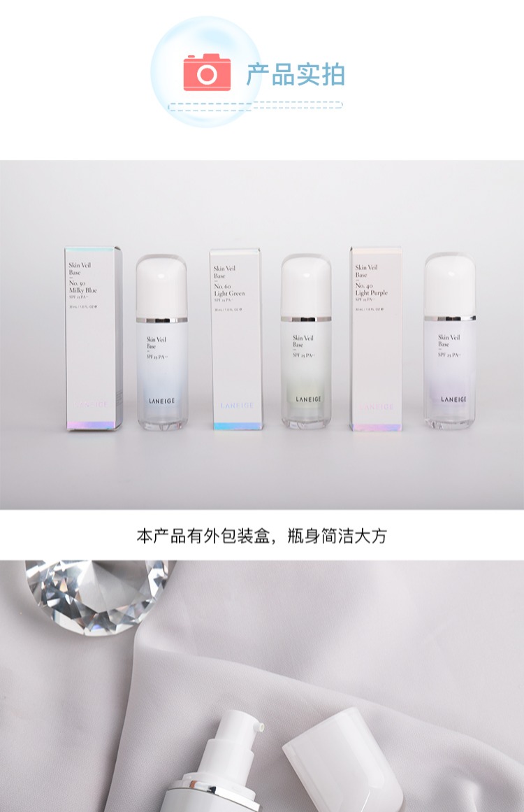 2018 mới! Kem dưỡng da Hàn Quốc Lange Cream Snow Snow Sunscreen Makeup Primer Purple Green Blue Chính hãng bút che khuyết điểm