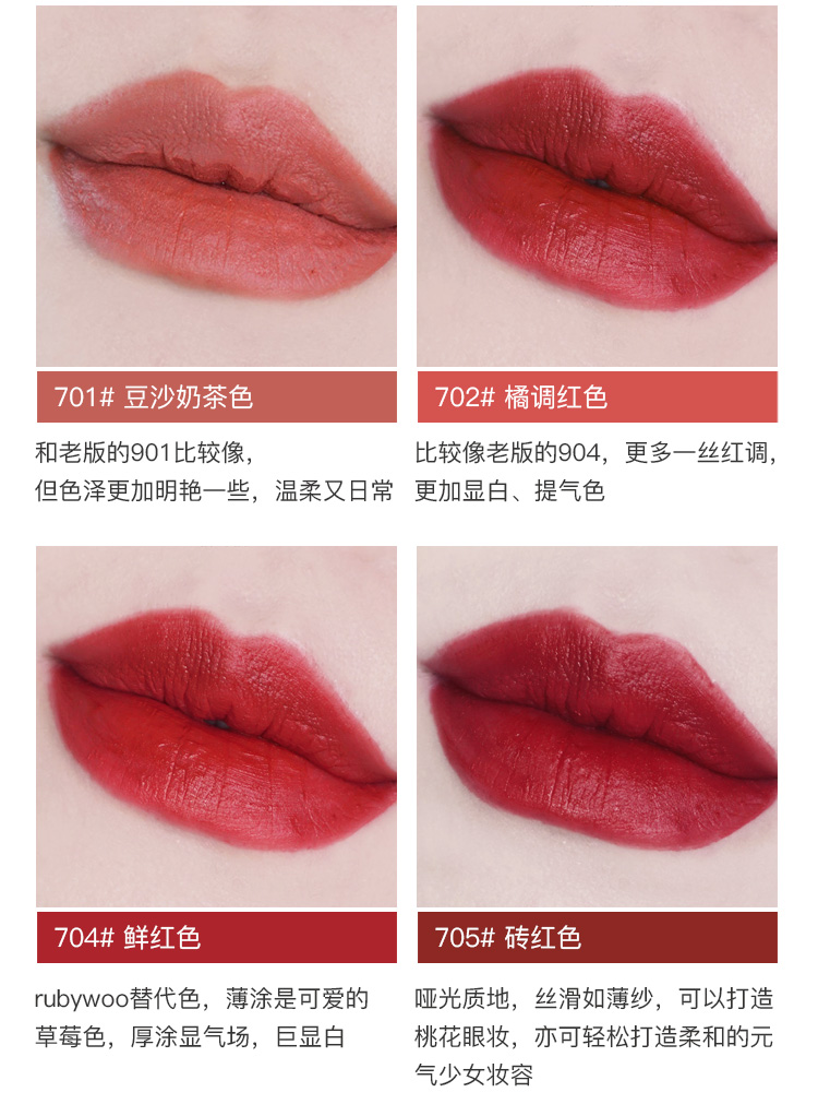 Mua một tặng một! ZENN son môi ống mỏng mới 703 mờ mờ nhung zeen màu 706 - Son môi bảng màu son romand kem