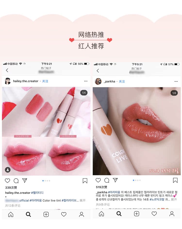 Mùa thu và mùa đông mới! ARITAUM Amore love lip glaze Ống tròn hình trái tim Son bóng không tẩy # 06 - Son bóng / Liquid Rouge 	son bóng romand 04
