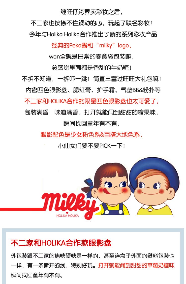 Loại bỏ khay trứng bốn màu lười biếng 01 không có hai mỹ phẩm trang điểm thơm bà # 268 màu thay thế màu mắt etude house