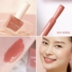 BE01! Hàn Quốc APIEU Aopu Juice Blush Liquid Female Nude Makeup Chính hãng Sữa Trà Màu Liquid JUICY PANG - Blush / Cochineal phấn má hồng mac màu nào đẹp