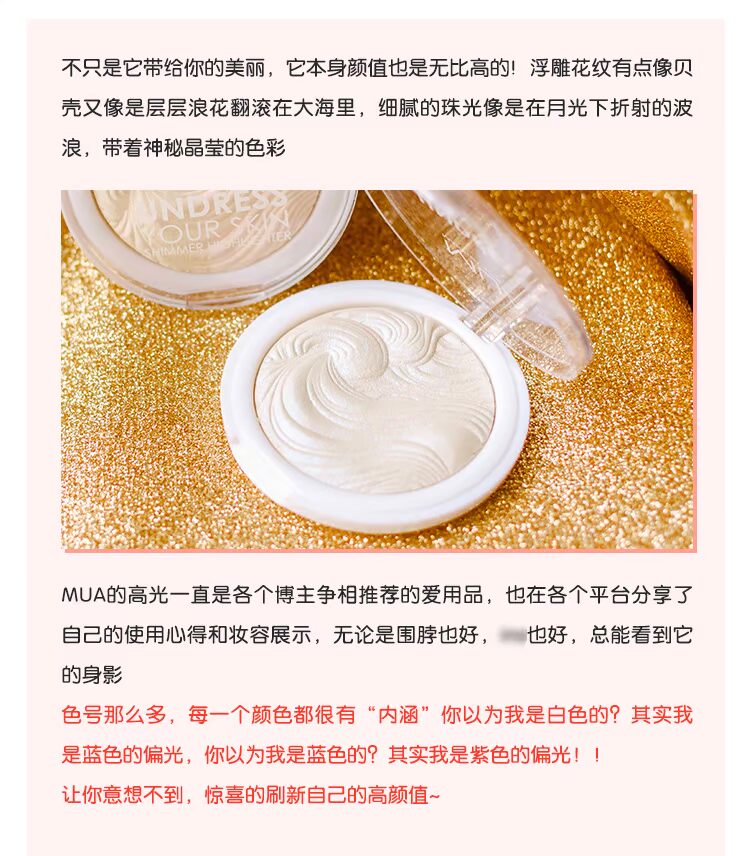 Anh đích thực! MUA nướng bột có độ bóng cao để làm sáng da mặt ba chiều công suất sửa chữa bột pk107 thay thế phấn highlight bắt sáng hàn quốc