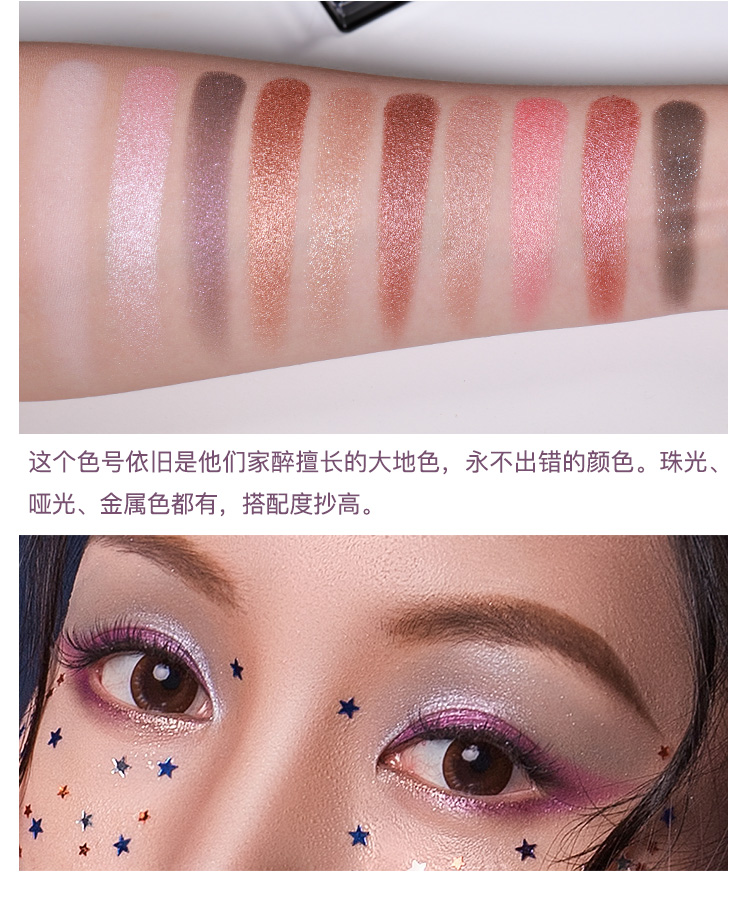Chơi với khoai tây nghiền! NYX mười màu bóng mắt mềm / khả năng sửa chữa ánh sáng cao đĩa ngọc trai mờ màu đất kim loại 94.044 ₫