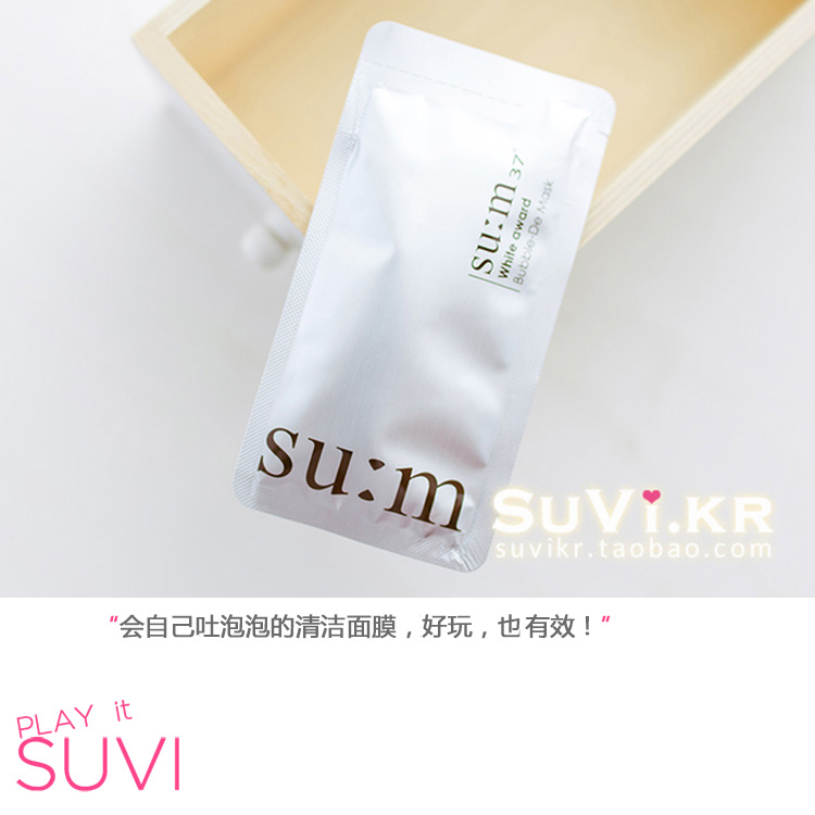 Hàn Quốc su: m37 sum37 Túi mặt nạ thở bằng hơi thở Mẫu làm sạch sâu lỗ chân lông mặt nạ lột mụn đầu đen