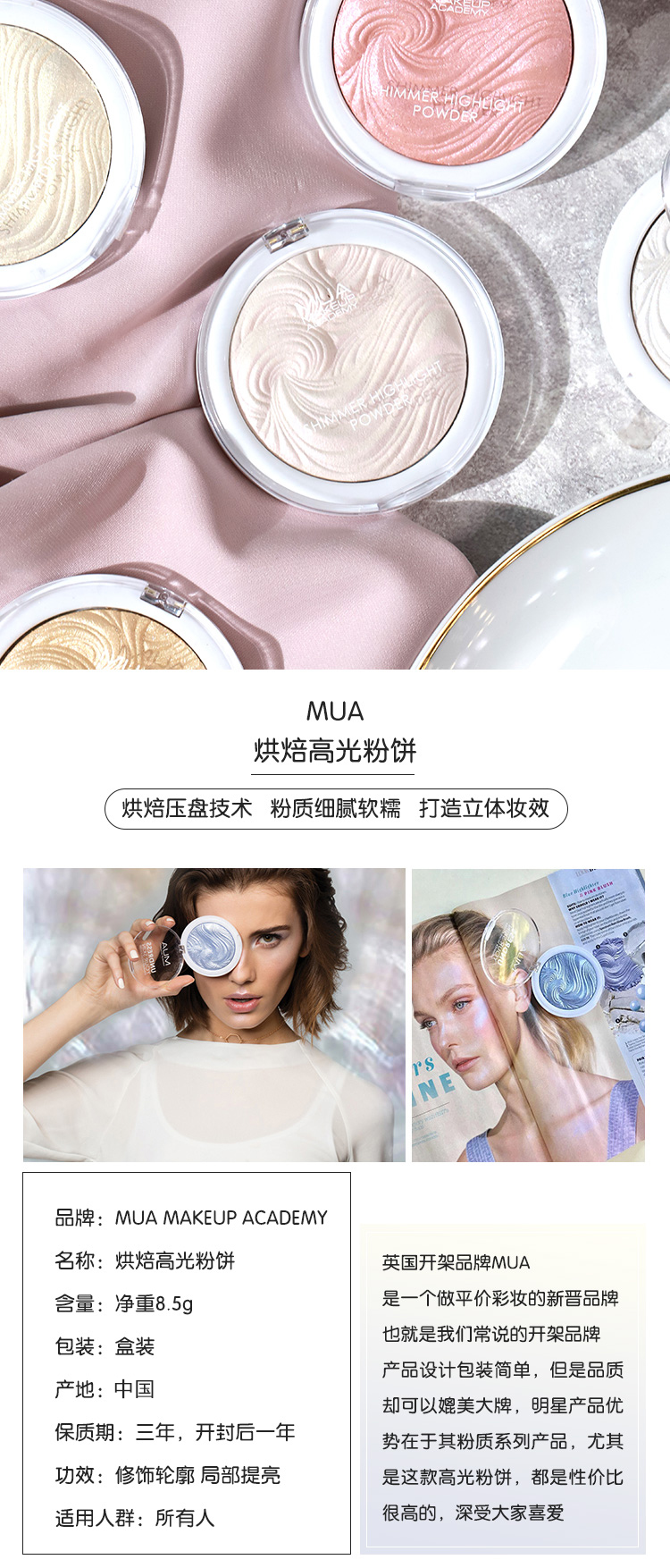 Anh đích thực! MUA nướng bột có độ bóng cao để làm sáng da mặt ba chiều công suất sửa chữa bột pk107 thay thế phấn highlight bắt sáng hàn quốc