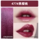 Bộ đếm chính hãng American Revlon Revlon Black tube color lipstick 225 bean paste lipstick 325 không tẩy 3ce kem