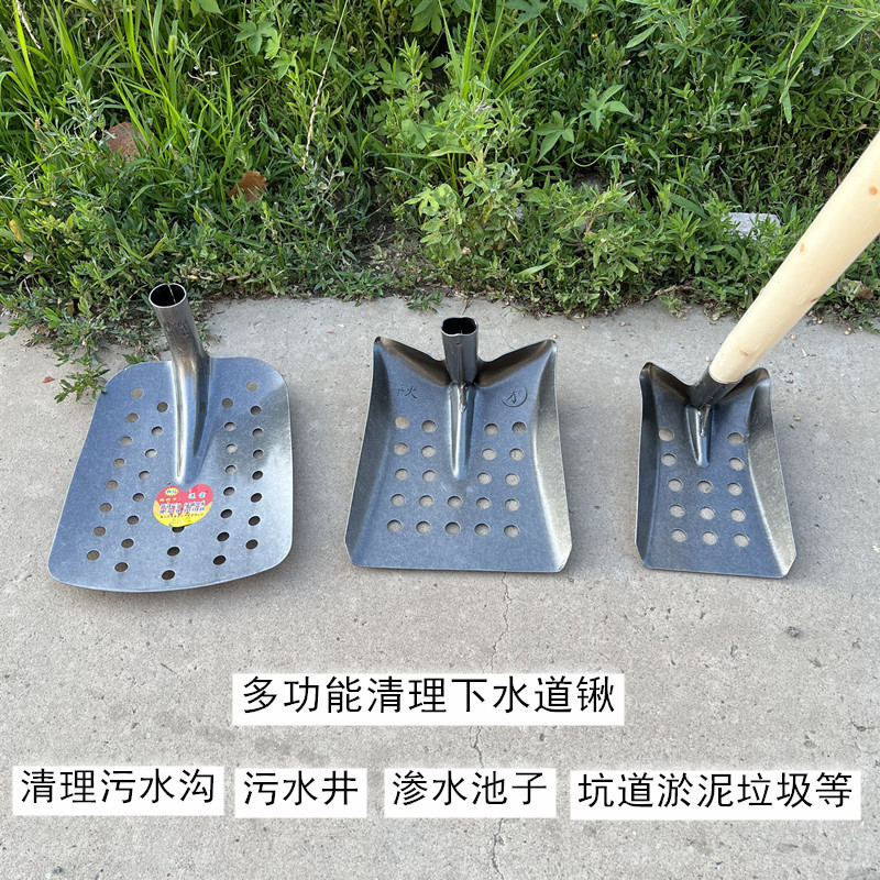 Sewer Shovel Cleaning Tool, Sewage Well Cleaning Tool, Ditch Sludge Cleaning Tool, River Treasure Hunting Tool, Gravel Removal Tool