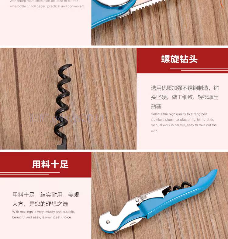 0 14 Hippocampal Knife Bottle Opener Red Wine Bottle Opener High End Wine Bottle Opener Red Wine Screwdriver Fine Wine Knife Can Print Logo From Best Taobao Agent Taobao International International Ecommerce Newbecca Com