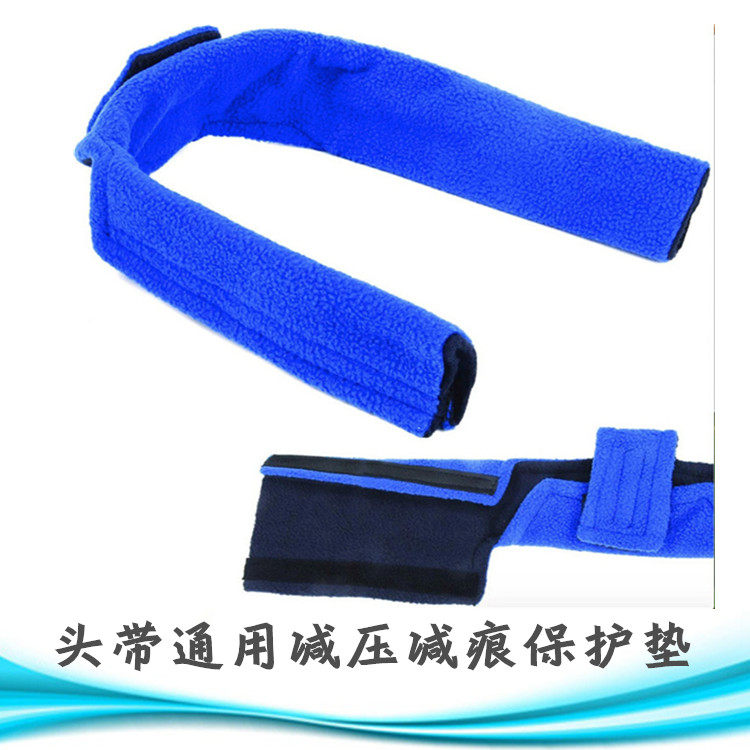 各品牌面罩头带通用保护垫减压减痕带呼吸机头带通用头带配件