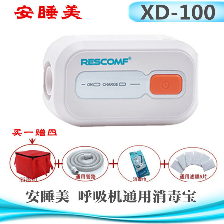 Ventilator Disinfection Device Ozone Sterilizer Anshuimei Home Anti-Snoring Device Universal Portable