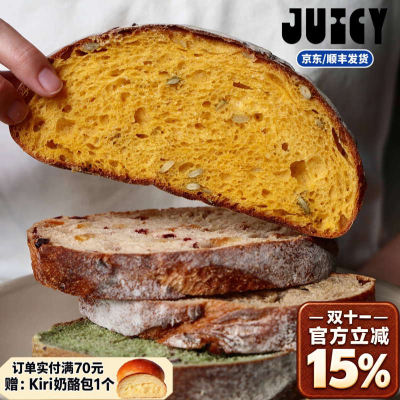 Juicy French Country-Style Sourdough Bread, 0 Sugar, 0 Oil, Meal Replacement, Light Food, Low Calorie, Fat-Reducing European Bread Sandwich Breakfast