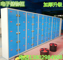 Lockers Induction cabinets Electronic lockers Bath Lockers Electronic lockers Water Park Lockers Iron lockers for changing clothes and shoes