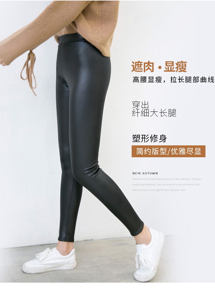 Mã cực lớn eo cao 200 kg cộng với phân bón XL mặc quần giả da nữ cộng với quần legging nhung đen mùa thu và mùa đông chất béo mm quần tây nữ