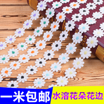Flower lace accessories fabric handmade diy water soluble Daisy color core clothes decoration lace tassel material