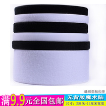 Velcro adhesive buckle strap shoes Velcro clothes sticky buckle male and female buckle strong buckle patch