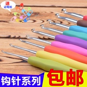 Mềm Hand Tool Kit móc đan shank Tự làm đơn túi đôi len áo len chống trượt Crochet liệu - Công cụ & vật liệu may DIY