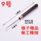 9.9 vận chuyển công cụ giày xử lý gỗ dùi dùi khoan qua một ngàn kim thép gai đấm giày dùi nón nón cobbler - Công cụ & vật liệu may DIY khung tranh thêu chữ thập