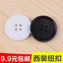9 yuan four-eyed round black and white coat jacket suit jacket resin button button button