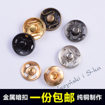 Pure copper dark buckle anti-light button invisible baby metal snap coat sweater round button button snap button button mother button