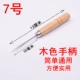 9.9 vận chuyển công cụ giày xử lý gỗ dùi dùi khoan qua một ngàn kim thép gai đấm giày dùi nón nón cobbler - Công cụ & vật liệu may DIY khung tranh thêu chữ thập
