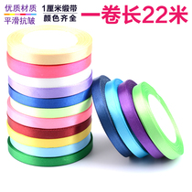 1cm satin ribbon ribbon silk with silk ribbon festival wedding decoration gift cake gift handmade packing silk with free mail