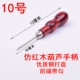 9.9 vận chuyển công cụ giày xử lý gỗ dùi dùi khoan qua một ngàn kim thép gai đấm giày dùi nón nón cobbler - Công cụ & vật liệu may DIY khung tranh thêu chữ thập