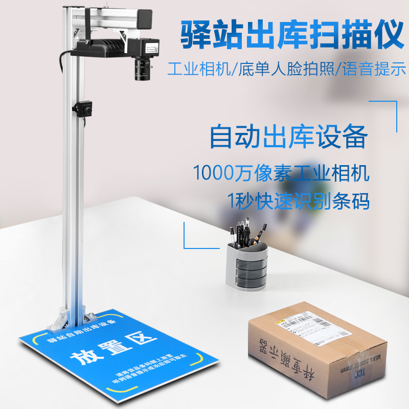 Express station out of the library to take pictures automatically sign for the bottom to pick up the fast treasure Spark Panda Creek Bird Rabbit Hi high camera