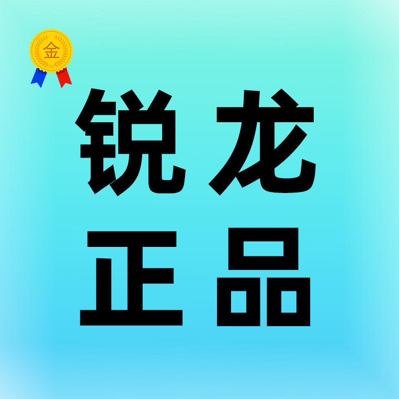 锐龙品牌书包专业定制店