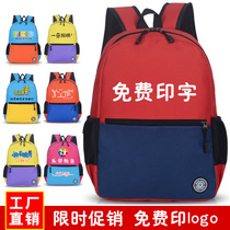 Custom School Bag Elementary School Students (en anglais) Imprimer Logo Training Institution Tutoring Class Kindergarten Tutorial Advertising Print Children Backpacks