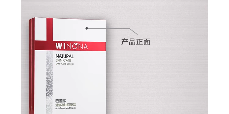 Winona Clear pox net mặt nạ bùn 10g * 10 Kiểm soát dầu sạch cho mụn đầu đen thu nhỏ lỗ chân lông nam và nữ đích thực - Mặt nạ mặt nạ bùn innisfree