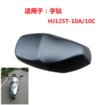 Motorcycle accessories suitable for Umor HJ125T-10A 10C Eagle Diamond-10E seat cushion seat bag assembly