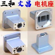 Sanhe CNC tool holder Hongda Xinshu Yaxing Wenchang CNC electric tool holder connecting seat tool holder accessories