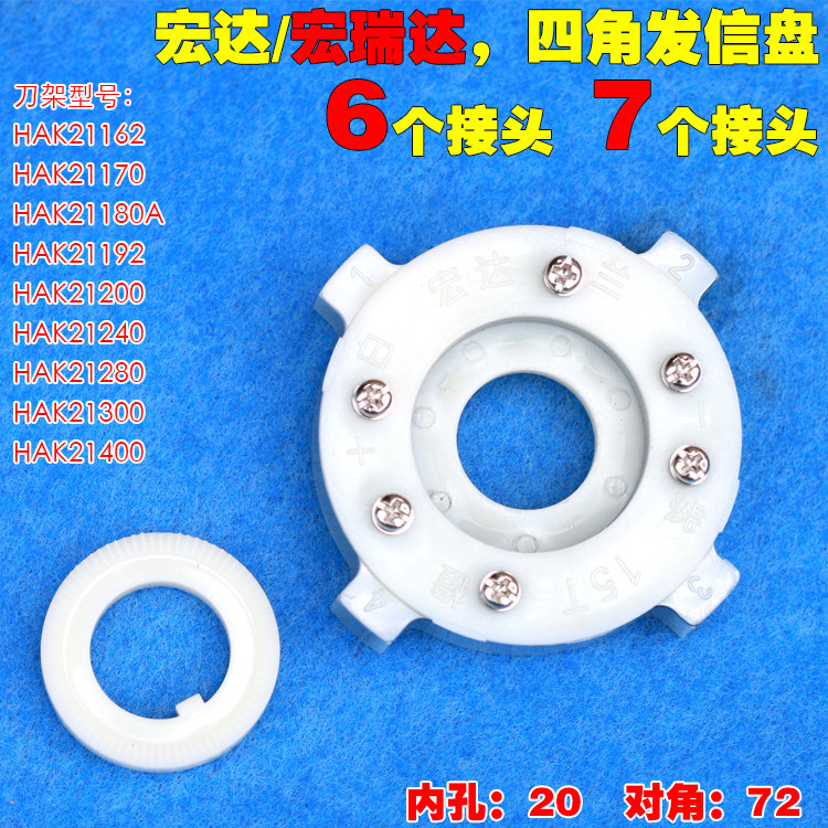 HAK21 series CNC lathe series of four - position quad - corner belt - sending plate HAK21 - position four - corner belt - holder