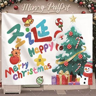 圣诞节背景布ins节庆Christmas墙布挂毯装扮挂布商场店铺氛围拍照