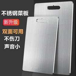 Stainless Steel Non-Slip Antibacterial Cutting Board for Home Use, Double-Sided Anti-Mold Chopping Board, Environmentally Friendly Food-Grade Kitchen Board