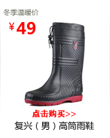 Chaussures - bottes caoutchouc homme pour hiver - semelle tendon - Ref 962473 Image 8