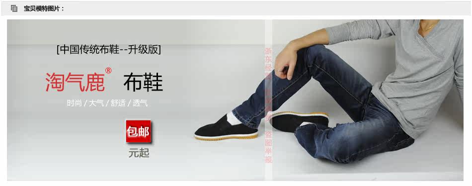 baskets homme pour printemps - loisir - semelle tendon - Ref 962948 Image 7