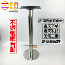 Dining table legs Stainless steel dining table legs West table Marble bar custom Sanshun Furniture Hardware Guangdong Province