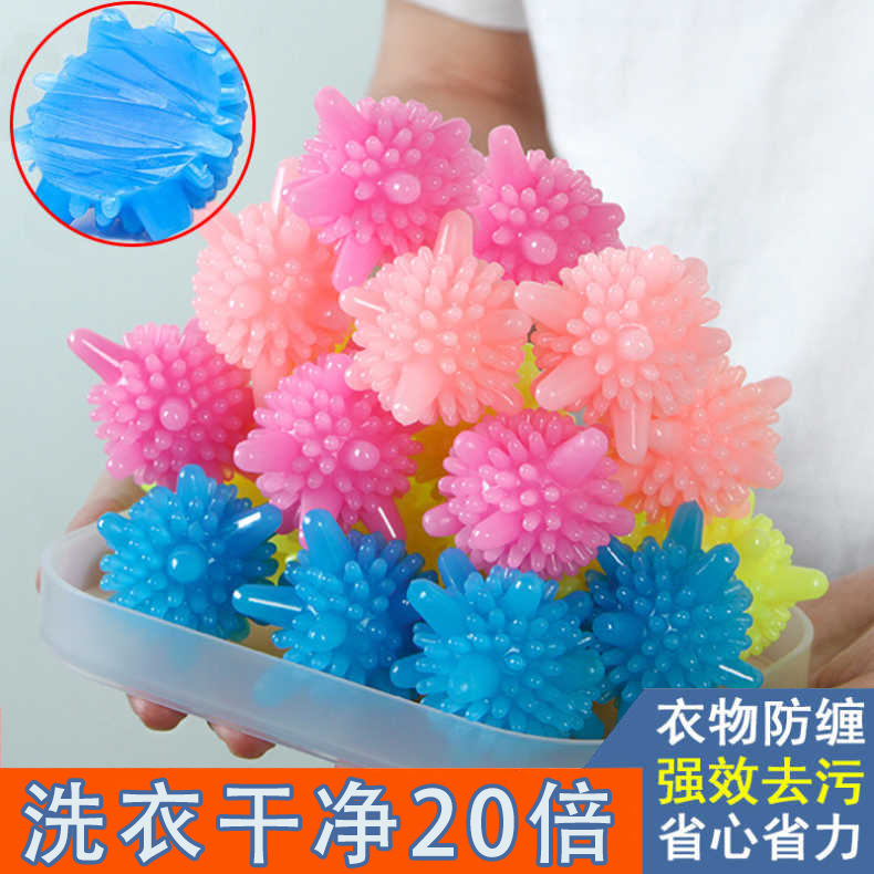 (10) Laundry balls to prevent wrapped around the home magic large machine washing machine washing clothes cleaning clothes